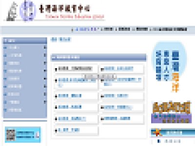 http://tmec.ntou.edu.tw/files/40-1031-175.php