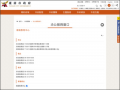 臺南市政府全球資訊網-家庭教育中心 pic