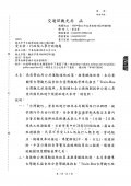 附件.jpg