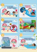 10招玩不溺1.jpg
