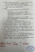 收退費辦法-1.jpg