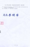 地震須知2.jpg