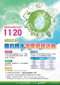 海報.jpg