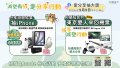 減塑有我海報2.jpg