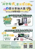 減塑有我海報1.jpg