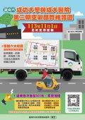 資料1.jpg