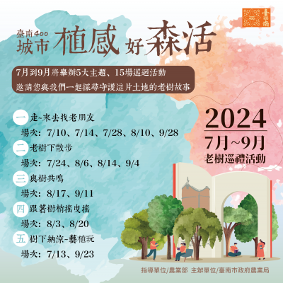 海報0718.png