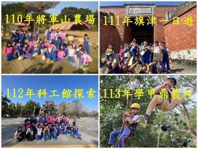 110-113校外教學組圖.jpg
