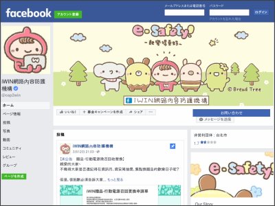 https://www.facebook.com/cap2win/?fref=photo