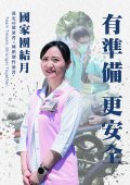 形象海報-11.jpg