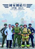 形象海報主視覺-2.jpg