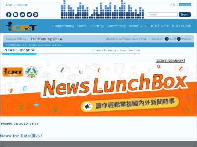 https://www.icrt.com.tw/news_lunchbox.php?&mlevel1=7&mlevel2=96