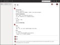 萌典 – 教育部國語、臺語、客語辭典民間版 pic