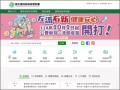 衛生福利部疾病管制署 pic