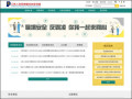 	公務人員保障暨培訓委員會(保訓會) pic