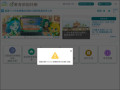 因材網 pic