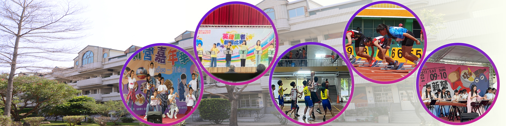 公誠國小形象圖2