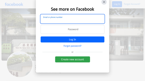 港東國小Facebooklogo或縮圖