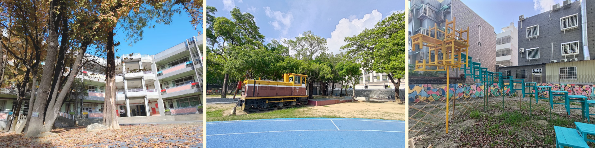 育賢樓前籃球場景觀