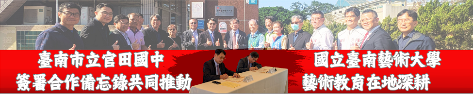 合作備忘錄簽署1212