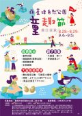 胡蘆.jpg