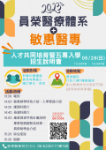 附件2-DM.png