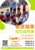 附件-DM.png