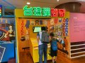 LINE_ALBUM_暑期戶外教育-奇美博物館+Say夜市特展_220705_57.jpg