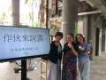 LINE_ALBUM_1125志工說書-佐賀的超級阿嬤-麗燕媽媽_230110_10.jpg