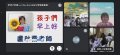 LINE_ALBUM_111國際交流_221115_38.jpg
