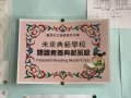 S__5587046.jpg