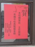 金榜題名.jpg