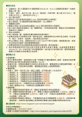 龍顏Fun書獎徵文辦法.jpg