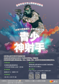 113E1043175-01.png