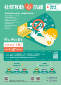 114E1009837-01 (2).png