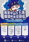 海報.jpg