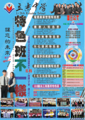 海報.png