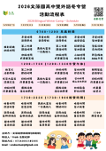 395060000X0000000_1143600067-2.png