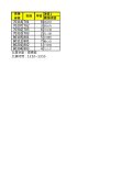 114-2語文競賽-國語朗讀秩序冊.jpg