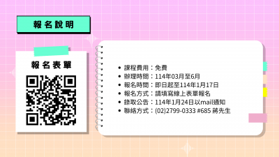 113E1135996-01-兒福聯盟2.png