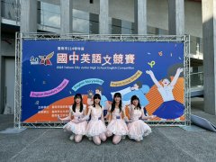 LINE_ALBUM_20251213 114學年度國中英語文競賽-英語團唱_251213_9.jpg