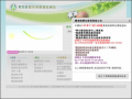 教育部體育署體適能網站 pic