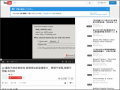 臺南市政府教育局 補習班糾紛宣導影片＿學習不受限,補習不受騙 系列四 - YouTube pic
