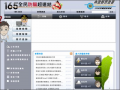 165全民防騙 pic