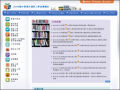 畢業生適性入學宣導 pic