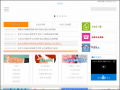 衛生福利部 | 國民健康署 | 菸害防制資訊網 pic