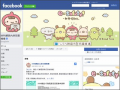 iWIN網路內容防護機構 pic
