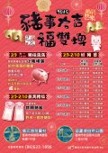 LINK2 (2).jpg