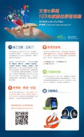 電子DM103E1455746.jpg