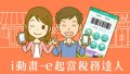 連結圖示.jpg